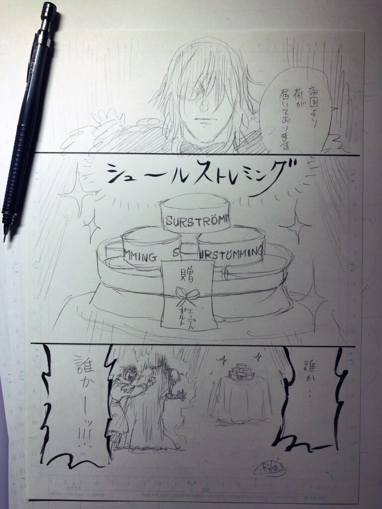 こんなん山盛り描いてたゲーム二次創作時代が懐かしい?
今となっては仕事柄なんとなく自重ぎみ(これでも) 