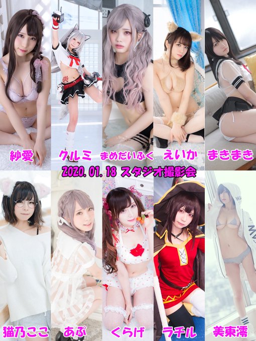 Twitterのコスプレ画像8