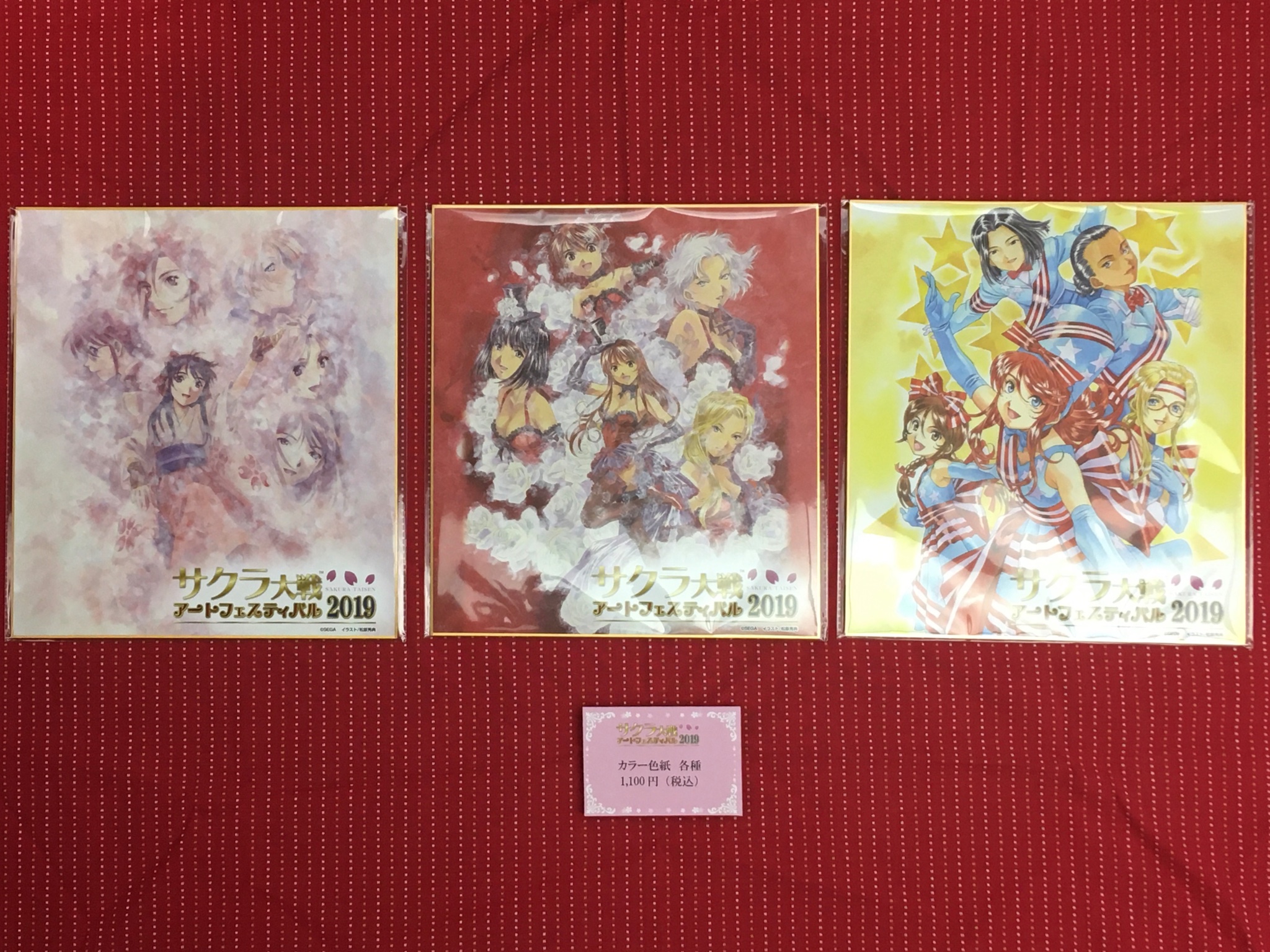 アートコレクションハウス(株)*ギャラリーエピキュート على X アートコレクションハウス(株)*ギャラリーエピキュート على X