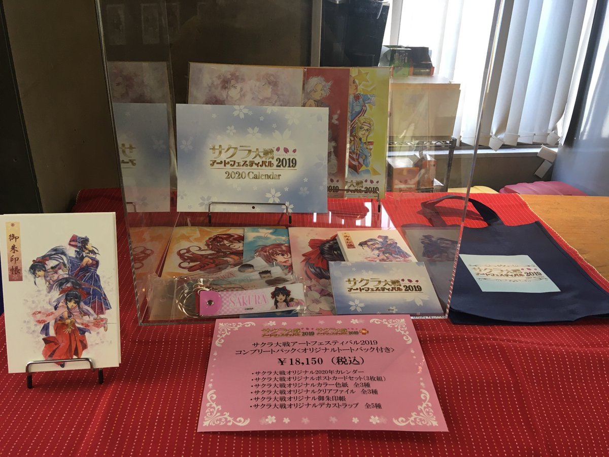アートコレクションハウス(株)*ギャラリーエピキュート على X アートコレクションハウス(株)*ギャラリーエピキュート على X