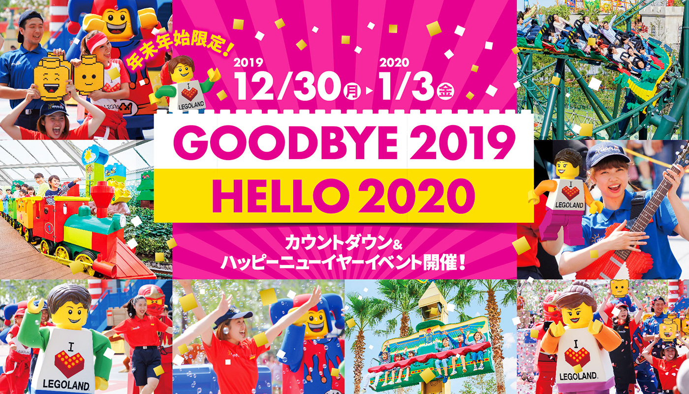 LEGOLAND Japan Resort On Twitter legoland-japan-resort-on-twitter