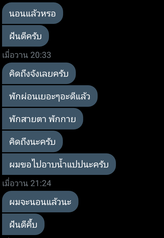 จะมาขิงเจ้าคนขี้หึง❤ tweet media