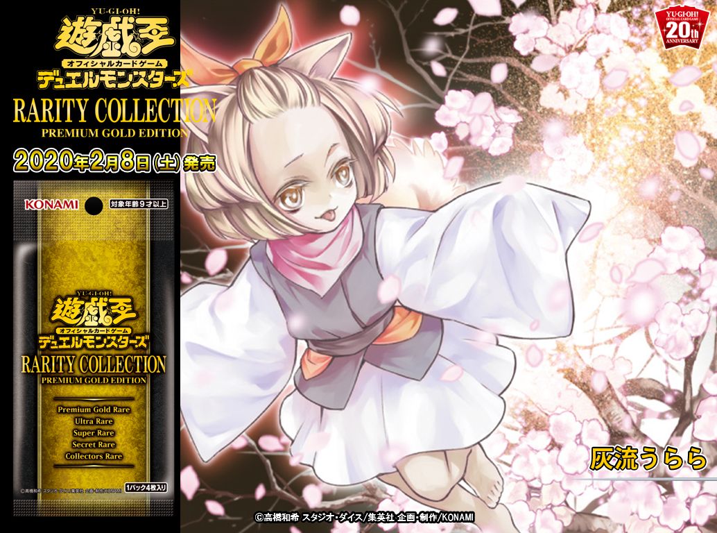✨絢爛の栄光、今再び✨ 発売まで、あと5⃣0⃣日 【2/8（土）発売