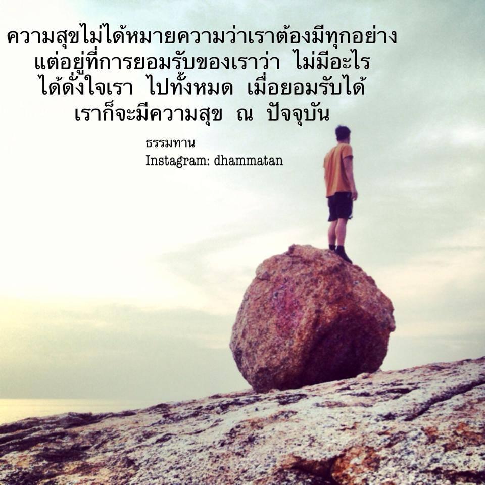 คุณยายภา on X: คุณยายภา On X: