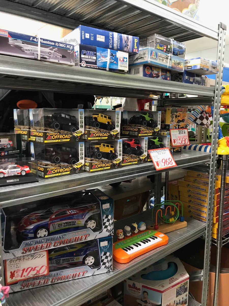 リサイクルショップなんでも鑑定局 富山店 V Twitter クリスマスプレゼントの準備はお済ですか かわいい子供用のおもちゃ ご用意しております なくなり次第終了 是非 見に来てください クリスマス プレゼント 買取 回収 不用品 処分 中古