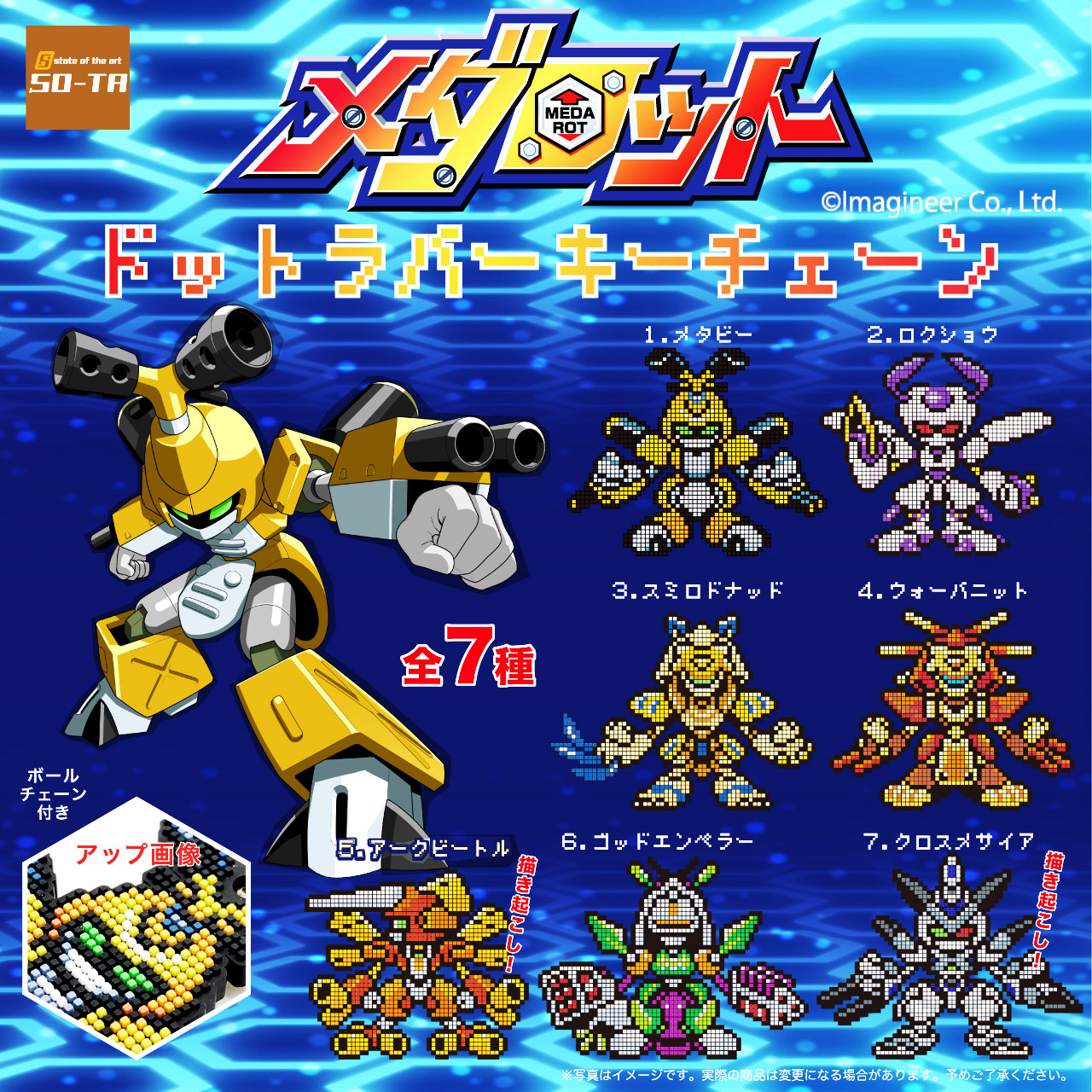 スタジオソータ【公式】 على X: 