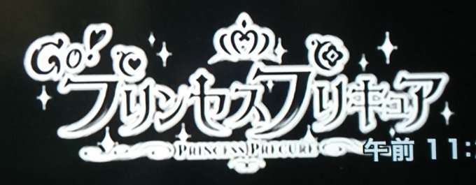 Goプリンセスプリキュアのtwitterイラスト検索結果 古い順