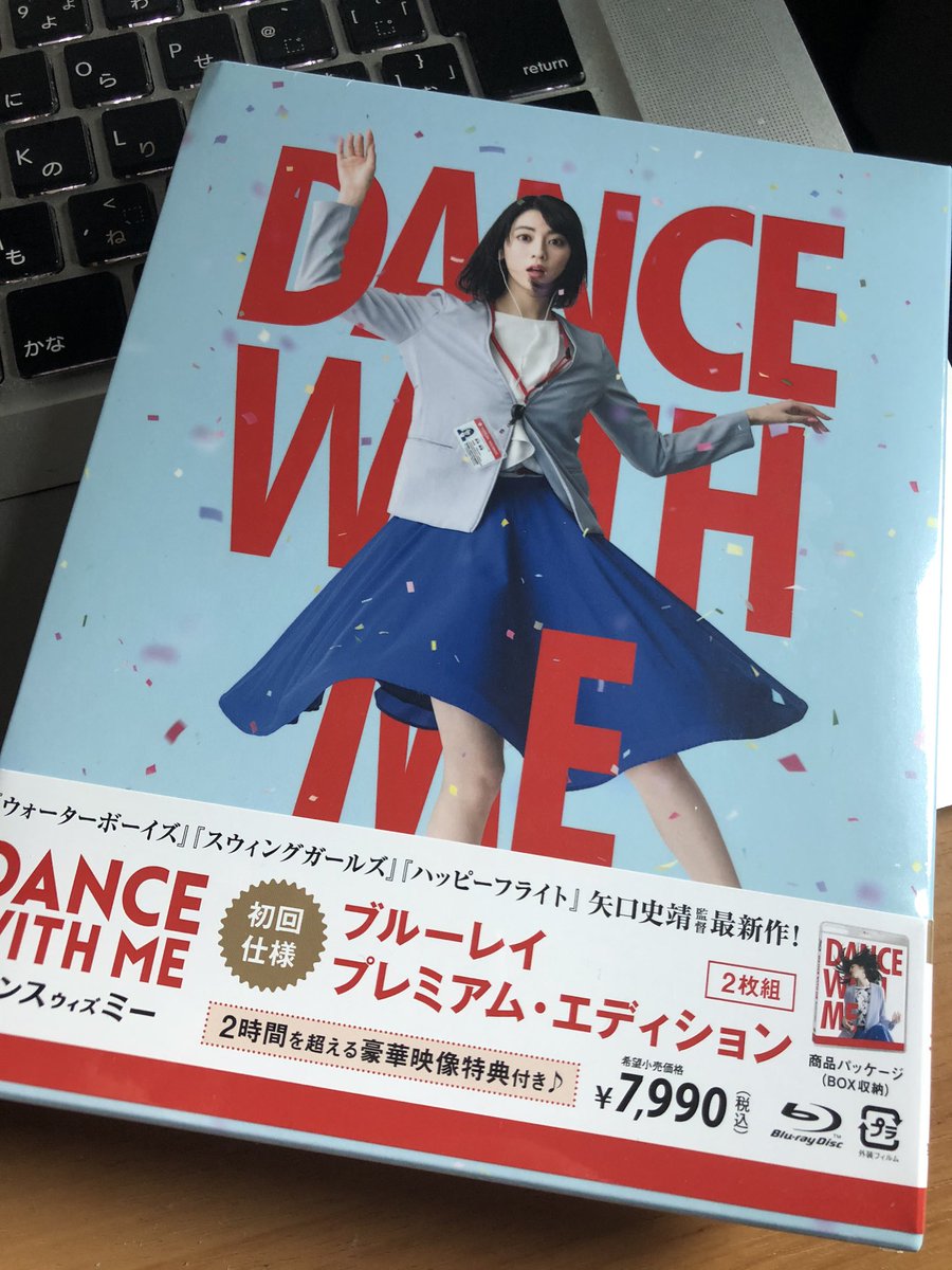 commandZ_EDIT's tweet photo. うちで編集をした映画 #ダンスウィズミー のBlu-rayが届きました。余程の事情がない限り、メインスタッフにはこのようにパッケージされた作品が送られてきます。ここまででようやく作品とさよならした気持ちになります。
あとは嫁入り先で末長く可愛がられろよー😄 https://t.co/ihJaP2cY4u
