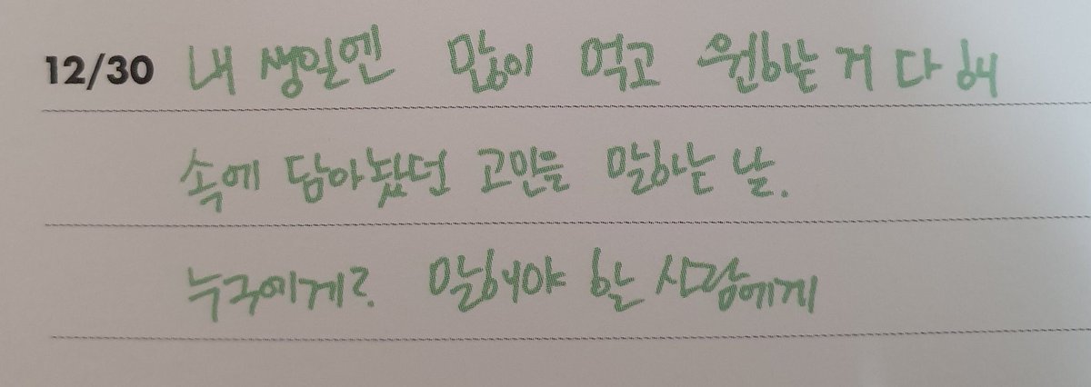 BackTheSoul's tweet photo. 🐯 Taehyung quer que os Armys comemore seu aniversário:

▪Comendo o quanto quiser e fazendo o que quiser. É o dia em que você fala sobre alguma preocupação que tenha em mente, a quem você pergunta? Bem, para alguém que você precisa ou pode conversar▪

cr: thetaeprint
@BTS_twt https://t.co/fSl7L4Cj30