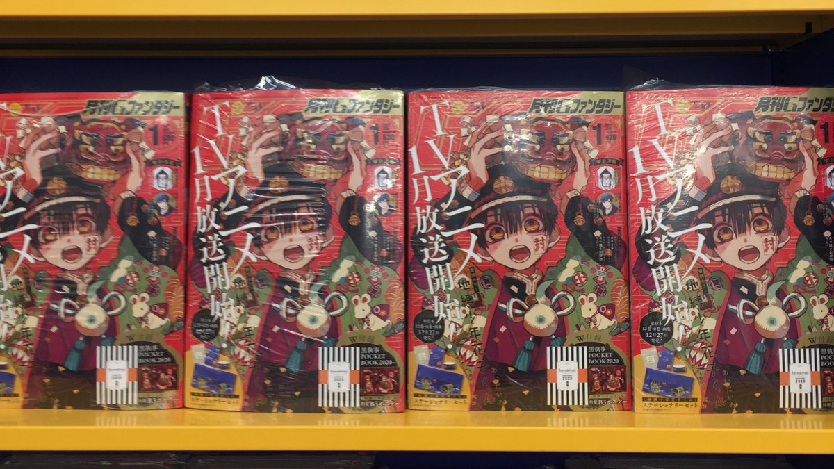 アニメイト旭川 V Twitter 書籍入荷情報 月刊 Gファンタジー 年1月号 花とゆめ 年2号 Lisoeuf Vol 16 Special Issue Complete Work On Music Of A3 通常版 缶バッジセット 付きアニメイト限定セット 本日入荷しましたアサ ご来店