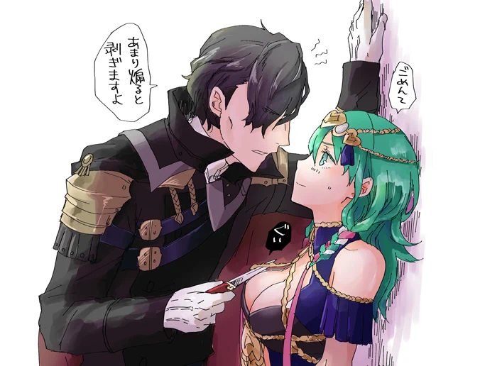 ソティス服ひゅーれすver. 