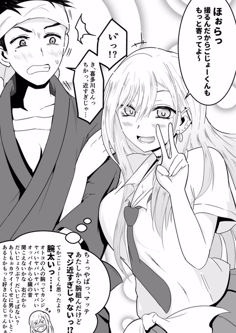 その着せ替え人形は恋をする を含むマンガ一覧 古い順 ツイコミ 仮