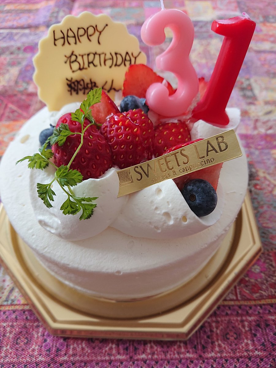 Tamu_2003's tweet photo. 翔央くん
誕生日おめでとう🎂 https://t.co/0dpP3oOHUF