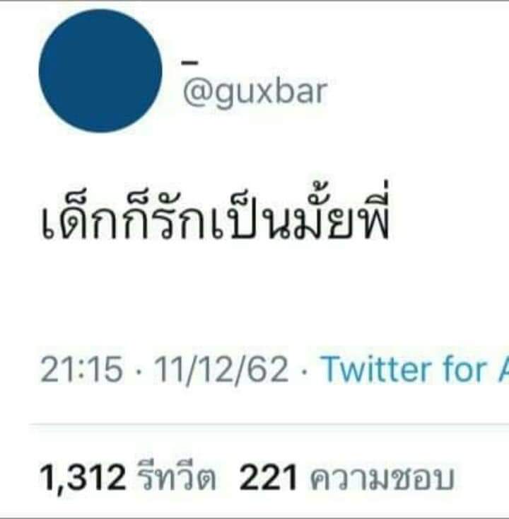 norjorgr8's tweet photo. แต่งค่ะ!!! #JISUNG https://t.co/a2l2SU0GKM