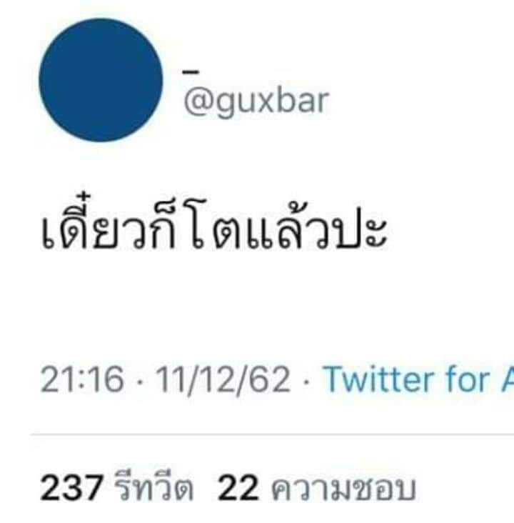norjorgr8's tweet photo. แต่งค่ะ!!! #JISUNG https://t.co/a2l2SU0GKM