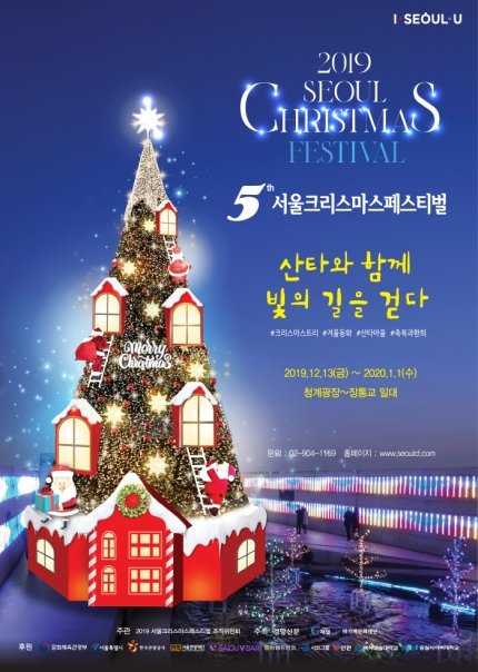 myonlyTAEger's tweet photo. 191219 #TaehyungNaver "2019 Seoul Christmas Festival" Hope zone theme the Purple V Zone, specially designed for #BTSV,

📝 LIKE, RECOMMEND, SHARE, COMMENT WITH 방탄소년단 뷔 

1 https://t.co/lk10zo6Eb7

2 https://t.co/oJTLOLpUa3

3 https://t.co/fNSKEPsJLs

#뷔 #Taehyung #V https://t.co/TEyocCmvbd