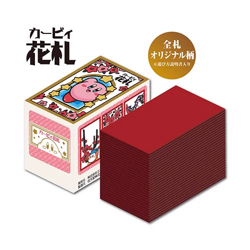 星のカービィがまさかの花札化！これは欲しくなるはず‼