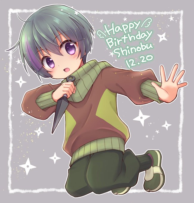 月山シノブ誕生祭のtwitterイラスト検索結果 月山シノブ誕生祭のtwitterイラスト検索結果