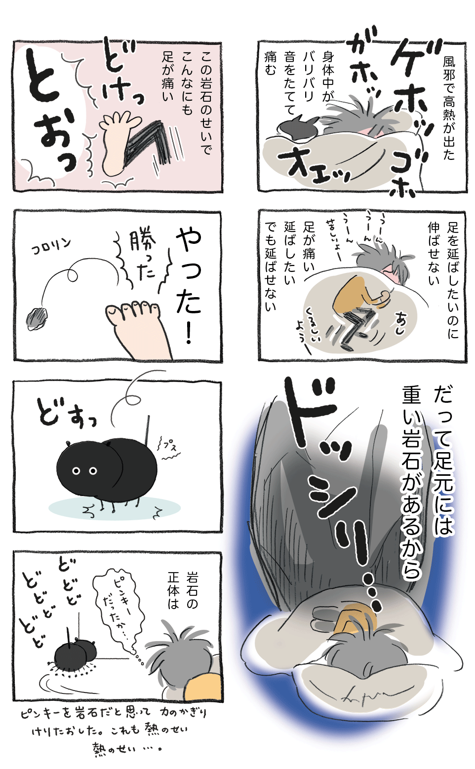 上田惣子 Neconobitti Twitter