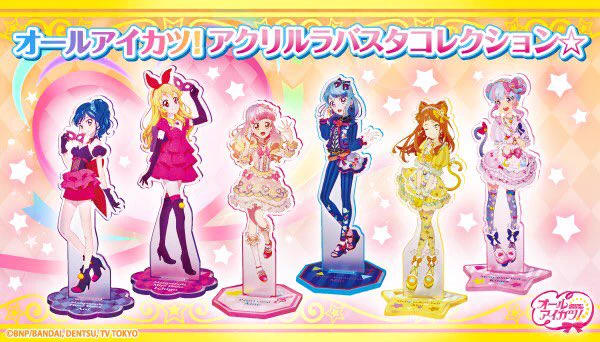 アイカツ！アンコール公式 on X: 