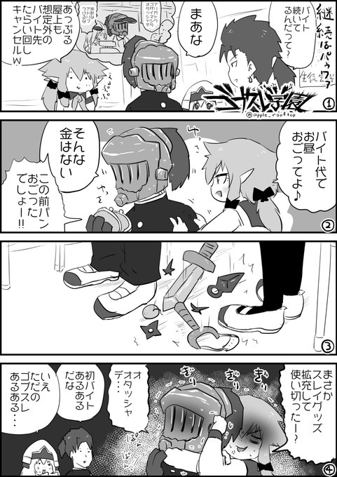 槍使い を含むマンガ一覧 ツイコミ 仮 槍使い を含むマンガ一覧 ツイコミ 仮