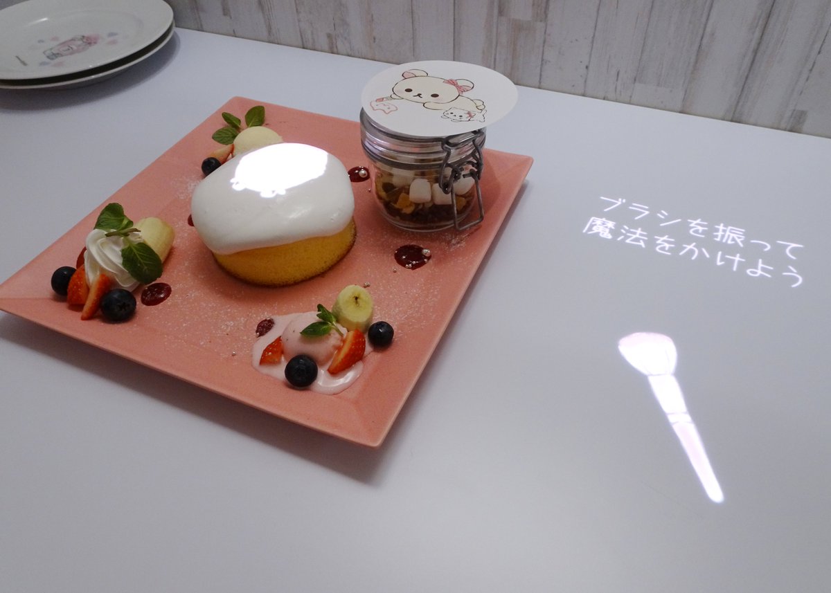 sibchtv's tweet photo. 【「鏡の中のコリラックマ カフェ」OPEN!!】
「HARAJUKU AR BOX -table projection mapping cafe-」が 12 月 21 日(土)にOPEN！第一弾としてOPENを飾るのは、2020年3月22日(日)までの期間限定『鏡の中のコリラックマ カフェ』。https://t.co/nIordPNlYU
#korilakknma_cafe　#HARAJUKU_AR_BOX https://t.co/4KlynvpRVX