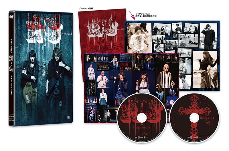 その他 Rock Opera [DVD] 914avzGHocL._UF350,350_QL80_.jpg