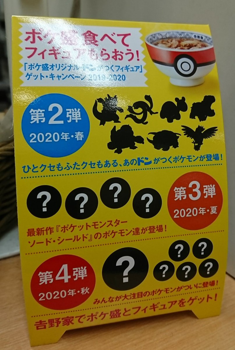 しもん 第5世代迄は ポケモンキッズか立体ポケモン図鑑で ほぼ彩色済みフィギュアは出ているにしても 立体化に恵まれないポケモンは少なくないので このような形で普段スポットの当たらないポケモンが出るのは嬉しい限り 最近はモンコレもラインナップ期待 しもん 第5世代迄は ポケモンキッズか立体ポケモン図鑑で ほぼ彩色済みフィギュアは出ているにしても 立体化に恵まれないポケモンは少なくないので このような形で普段スポットの当たらないポケモンが出るのは嬉しい限り 最近はモンコレもラインナップ期待