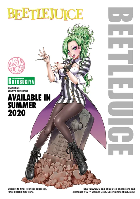 コトブキヤの「HORROR美少女 ビートルジュース」予約受付が始まったらしいです!元イラストを描きました。https://t.co/eb8P2CkLg7 