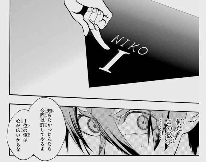 このシスター、どこかおかしい。『聖女の揺籃、毒女の柩』 マンガUP!で今すぐ読もう! ▶アプリはこちら▶ https://t.co/dQB1TTkTGg #聖女の揺籃、毒女の柩 #マンガup

毎週金曜はゆりひつ更新日?第二話中編が公開されてます! 