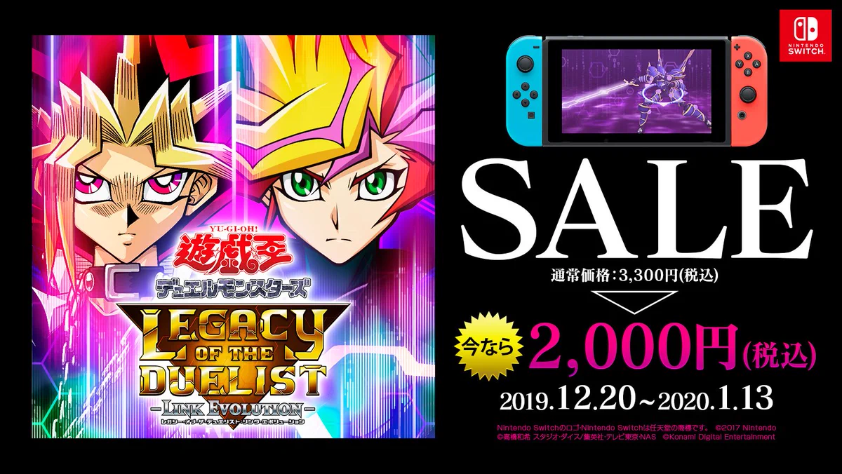 公式】遊戯王レガシー・オブ・ザ・デュエリスト (@YuGiOh_LotD) / X