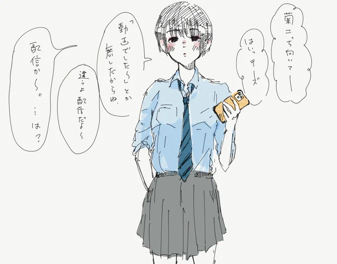 タメ口の普通のにょ菊(もはや菊なのか)も大好きです 