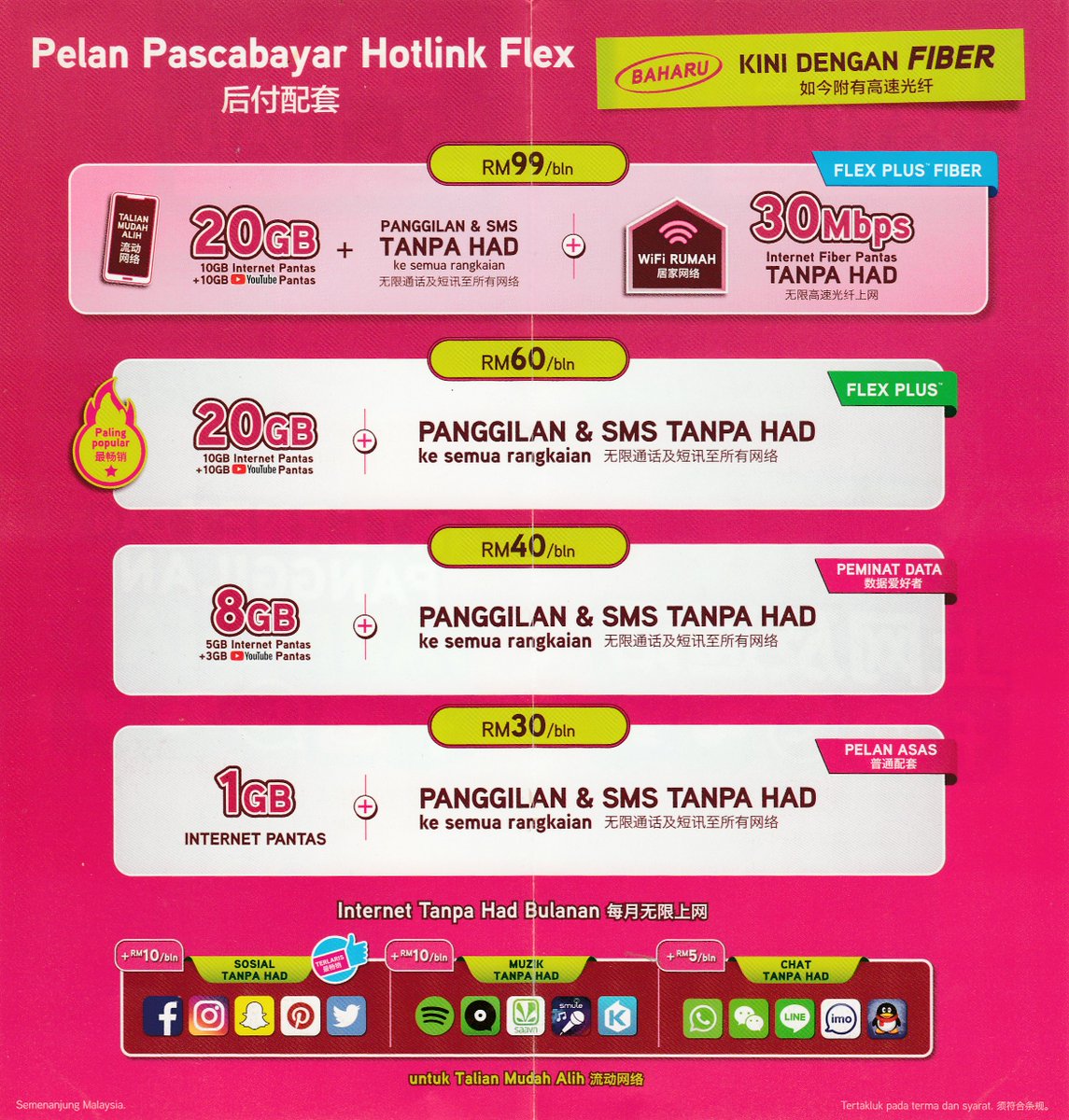 MaxisMeruRaya's tweet photo. Save *RM50/mth* when purchasing Flex Plus Fiber!!!

WhatsApp :
https://t.co/siOwj4DvyQ
https://t.co/RA90T91nOH
https://t.co/DdhBN7Duu1
https://t.co/QxLZ88JGQL

terms and conditions apply.

#MaxisMeruRaya https://t.co/ONV83HkI2Y