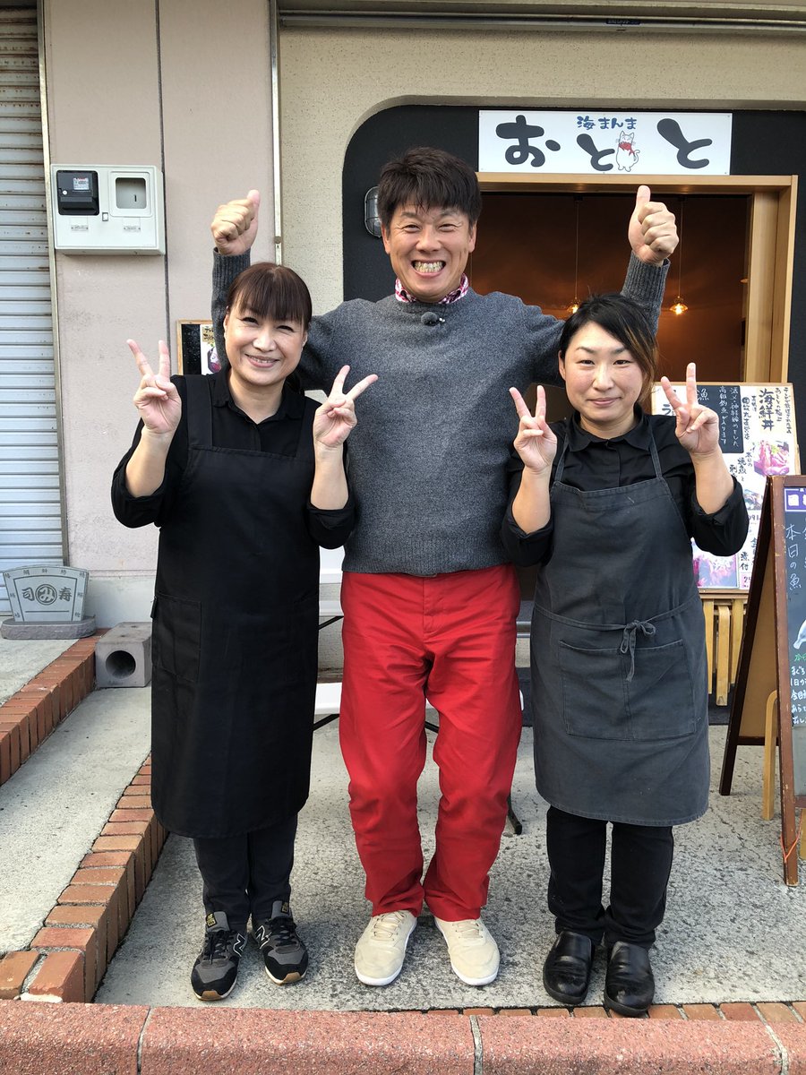 ট ইট র 海まんま おとと レッド吉田さん 御来店ありがとうございました 昼めし旅 海まんまおとと 真鶴 國敏丸 極上 海鮮丼