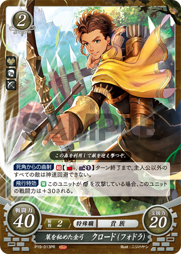 TCGファイアーエムブレム0(サイファ)公式 on X: TCGファイアーエムブレム0(サイファ)公式 on X: