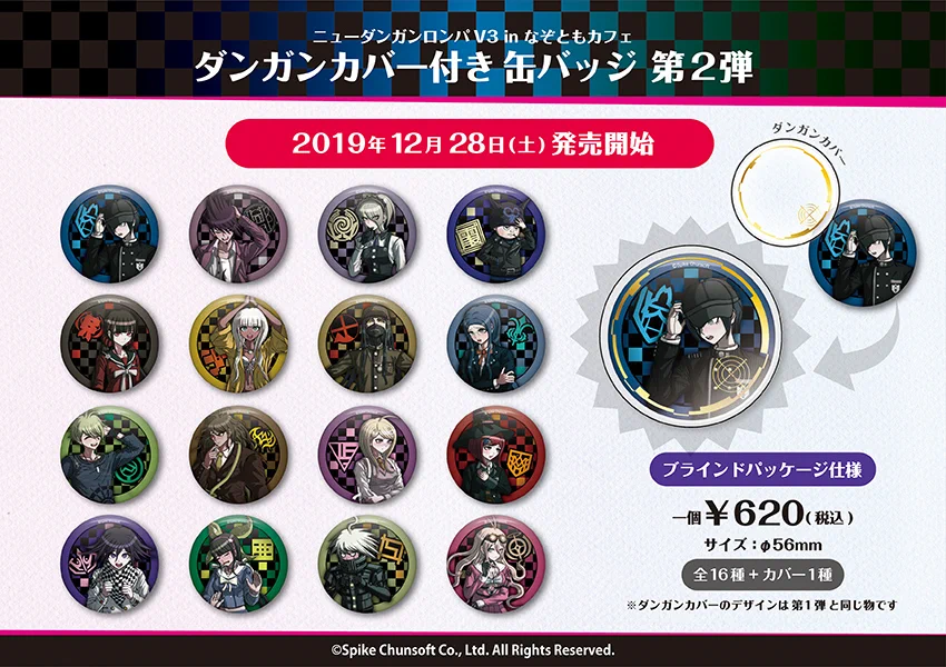 新品 ダンガンロンパ 赤松楓 なぞともカフェ 缶バッジ ダンガンカバー付き 2種 なぞともカフェ公式 on X: 