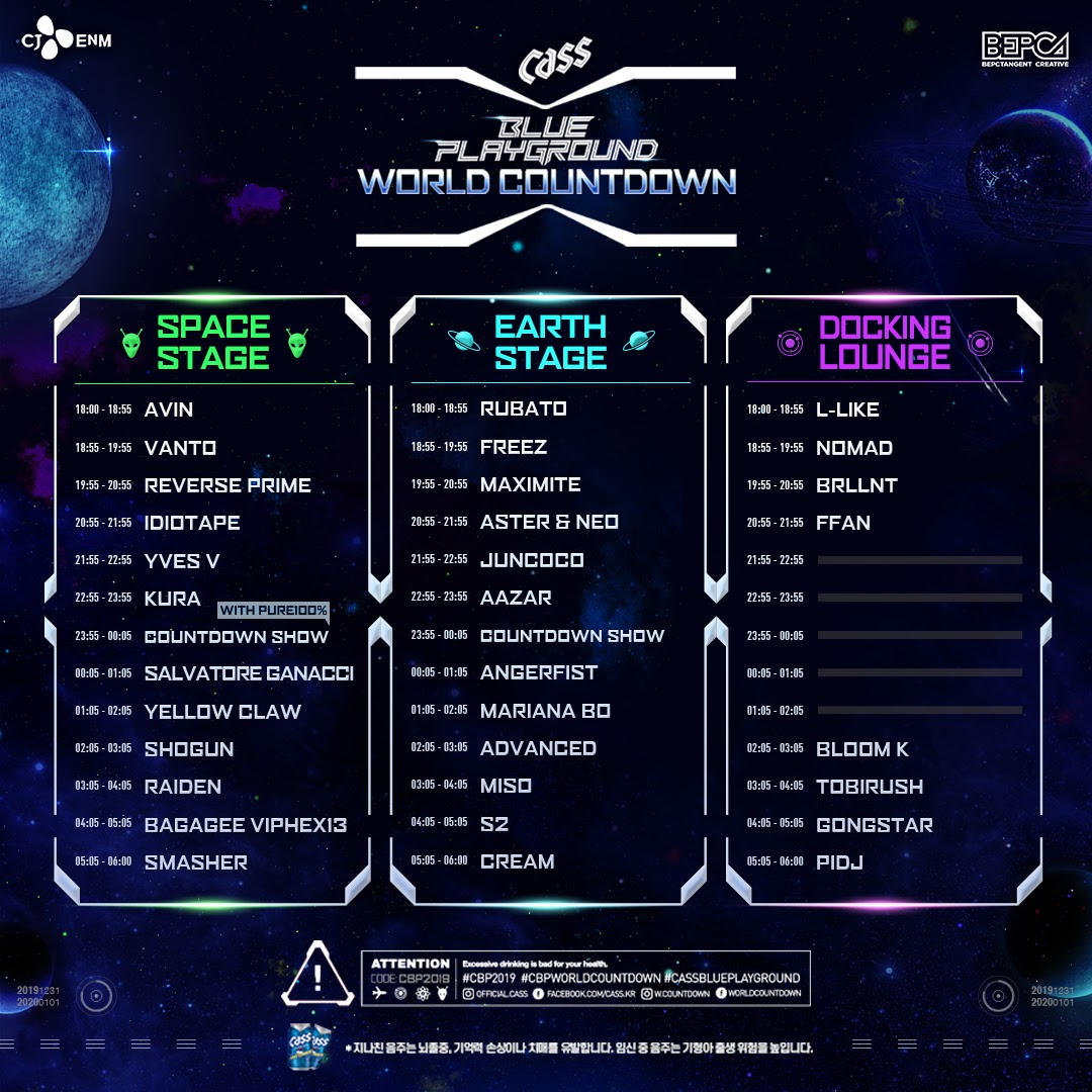 worlddjfestival's tweet photo. CBP 월드 카운트다운의 타임테이블을 지금 확인하세요!
.
👉TICKET 🎫 https://t.co/UHkWaOYS1w
.
#믿고가는BEPC
#CBP2019 #CBPCOUNTDOWN #월드카운트다운 #카운트다운
#Worldcountdown #CASSBLUEPLAYGROUND
#CASS #카스 #BEPC #비이피씨탄젠트 #카스랑놀자 #카스이공이공 https://t.co/EcD6IhHBlA