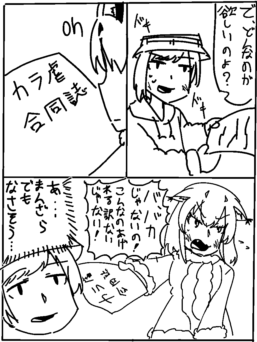 ファンアです 