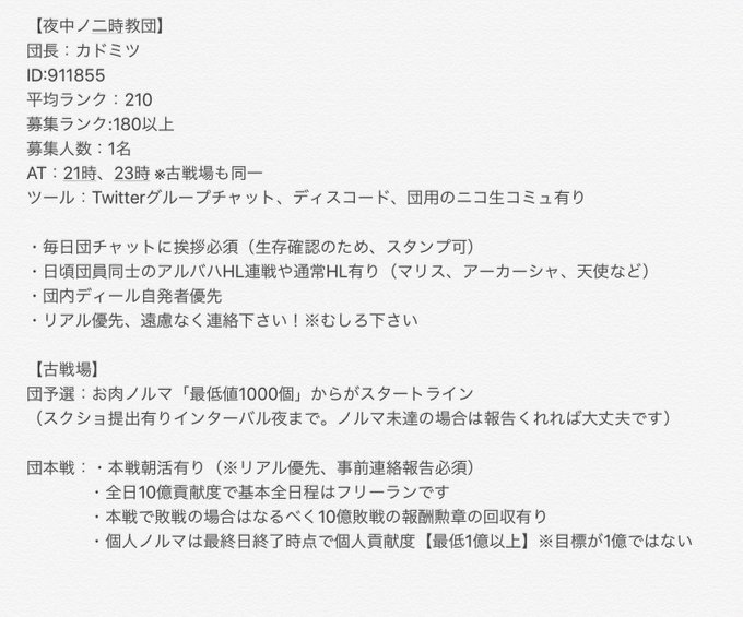 カドミツ バ美肉vtuberさん の人気ツイート 1 Whotwi グラフィカルtwitter分析