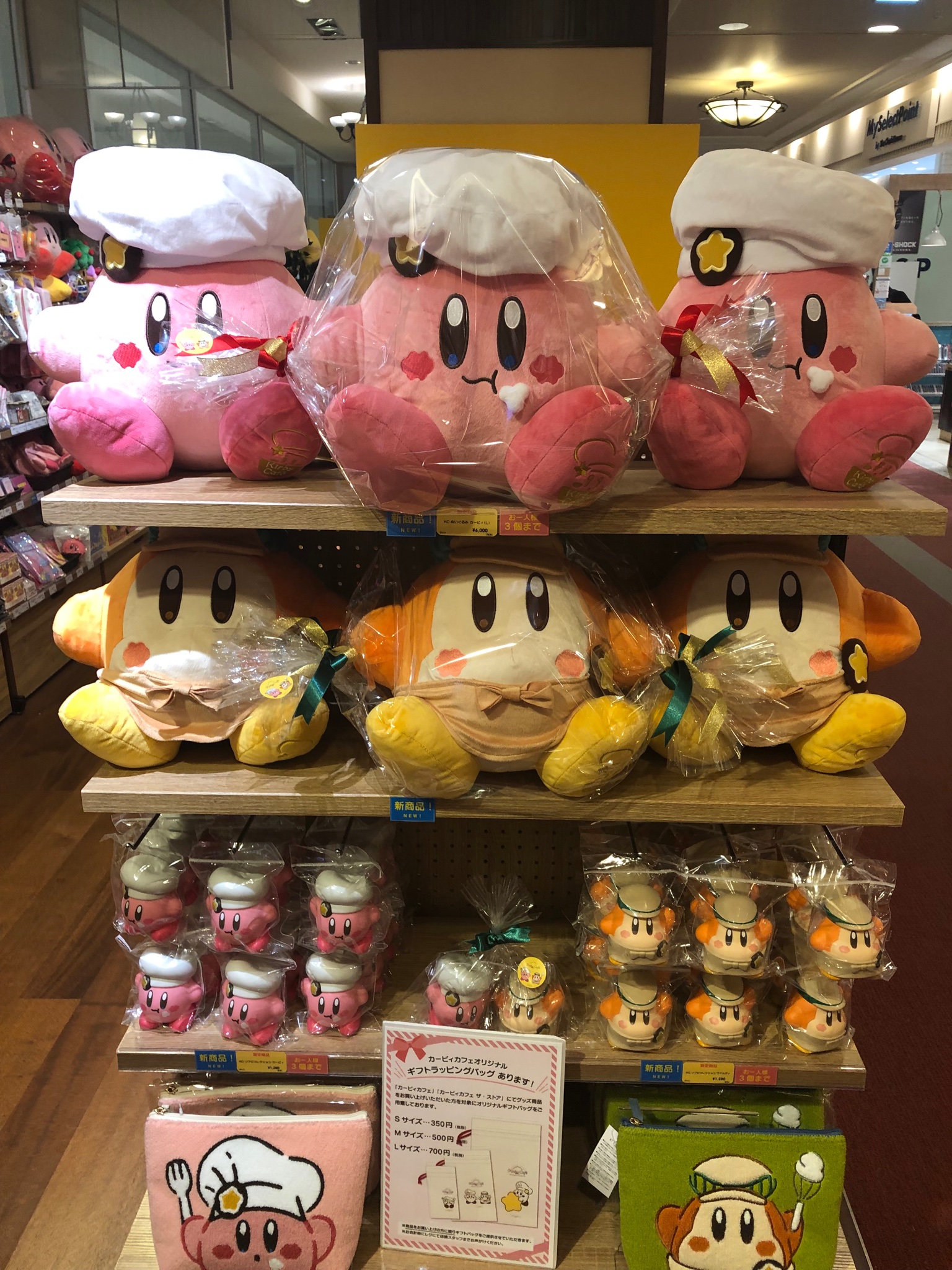KIRBY CAFÉ / カービィカフェ on X: 