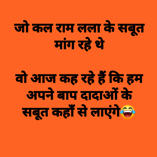 BalramS52092004's tweet image. हिंदुत्व संगठन हिंदू वादी