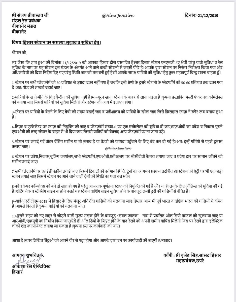 Hisar Junction🇮🇳 tweet media