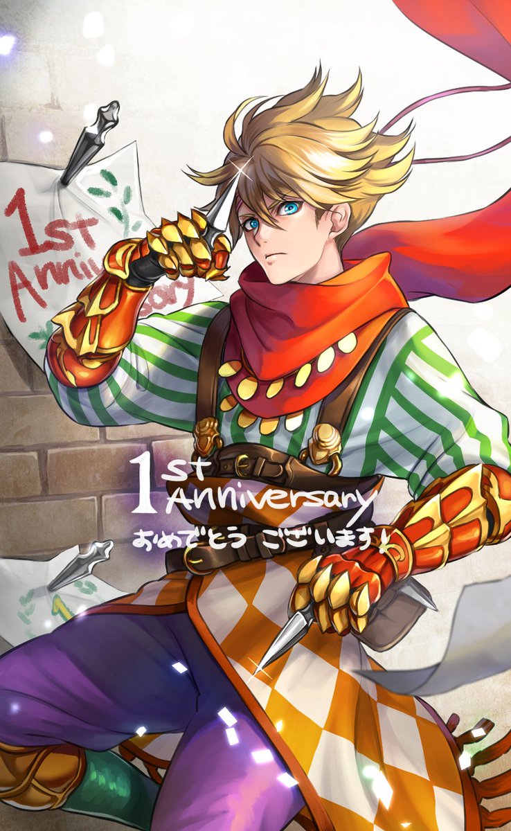 ロマンシング サガ リ ユニバース公式 على تويتر 本日12 00より Ssコーデリアなどが新登場する Romancing祭 や メリー クリスマス 聖夜のサンタ合戦 などを開催中です 本日が最後となるお祝いイラストは ぴよ様によるヨハンのお祝いイラストです ロマサガrs