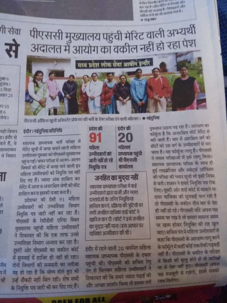 Manisha44354364's tweet photo. #mpapjoining 
@cmkamalnath 
@jitupatwari 
@indiatvnews 
@BansalNewsbpl 
@ZeeMPCG 
@yuvahallabol https://t.co/OawrvyixjJ