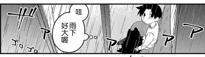 8話も翻訳していただきました?
ありがとうございます!
 