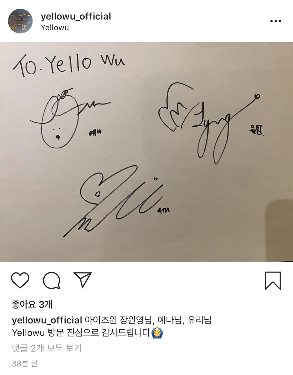 sleepless__o's tweet photo. 워녕이 예나 유리 밥 먹으러 가써...? 38분 전에 올라온 게시글이라 최근 같은데ㅜㅜㅜㅜ https://t.co/OEq17S1liF
