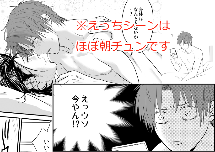 入稿できたので告知します!ホストクラブ漫画まとめ本最終4巻目です。
12月29日「ト37a 農林48号」で参加します。
 