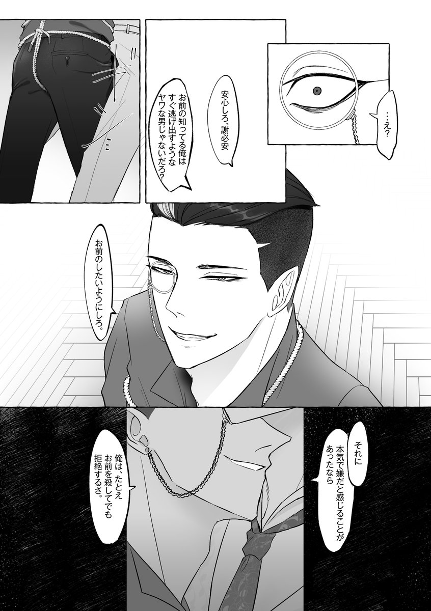 既刊の宣伝です～
【Halation】
謝范(眷属、レクイエム)短編集。二本立てです。

全年齢向け/A5/28P/400円
12/21 庭鬼3(記憶の庭で鬼ごっこ3)H35,36にて頒布します。
何卒よろしくおねがいします～ 