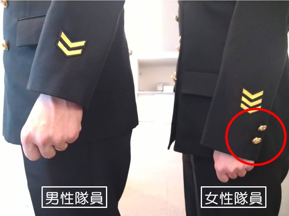 海上自衛隊　制服用　ボタンセット 海上自衛隊 制服用 ボタンセット
