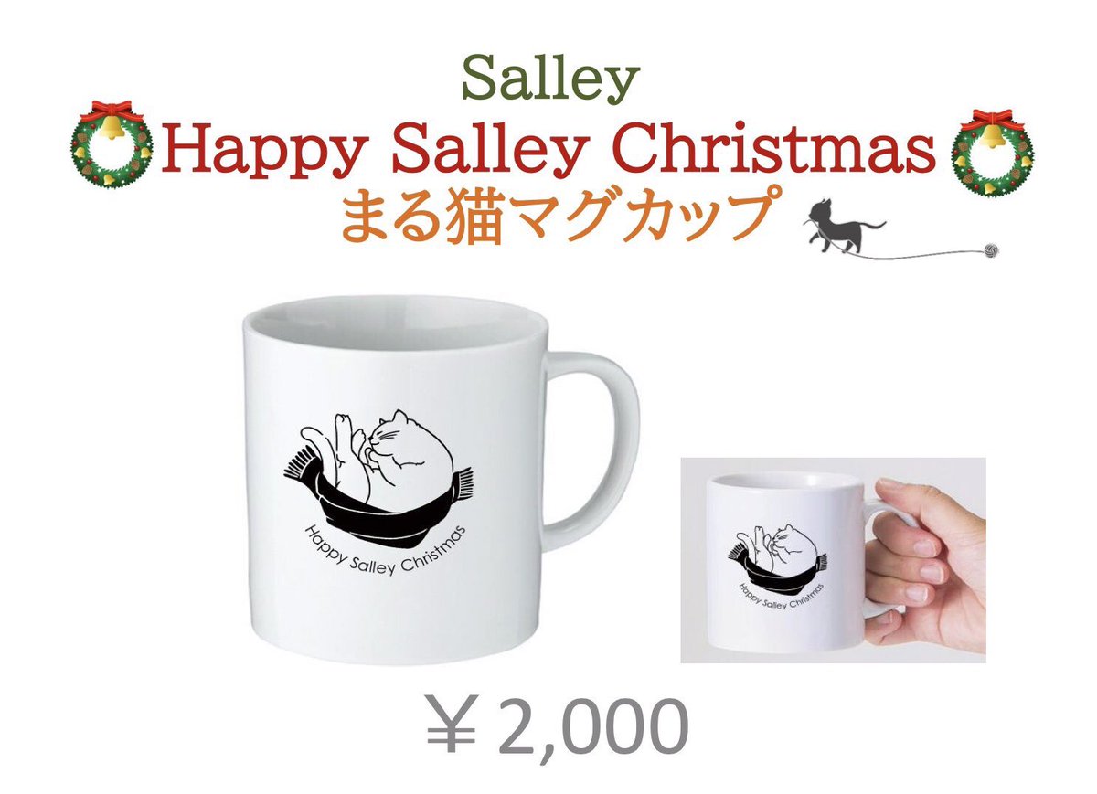 Salley Official Salley Official Twitter